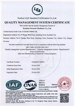 ISO 9001:2015 Сертификат систем менеджмента качества